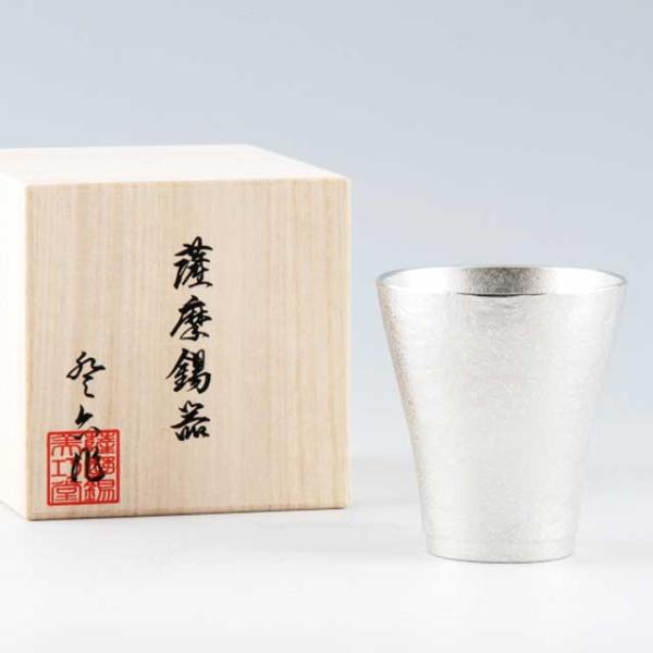 薩摩錫器 錫 フリーカップゼロ 吹雪加工 250ml [No.77A-1] 薩摩錫器工芸館　代引不可_3