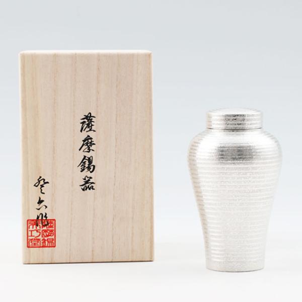 薩摩錫器 錫 茶筒 吹雪 白仕上げ加工 180g [No.127C-1] 薩摩錫器工芸館　代引不可_2