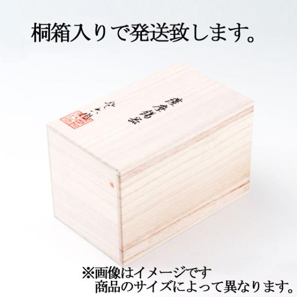 薩摩錫器 錫 置物 干支 申(猿) [No.186A-9] 薩摩錫器工芸館 代引不可