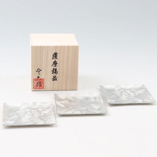薩摩錫器 錫 銘々皿 角型 縦11cm×横11cm 3枚セット 1400-1-3 薩摩錫器工芸館　代引不可_2