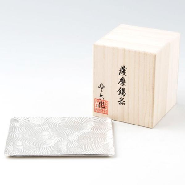薩摩錫器 錫 銘々皿 波 12.6cm×16.6cm [No.1040-2] 薩摩錫器工芸館　代引不可_2