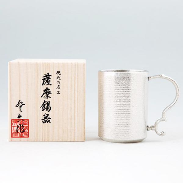 薩摩錫器　錫　ジョッキ　吹雪白加工　320ml　82　薩摩錫器工芸館　代引不可