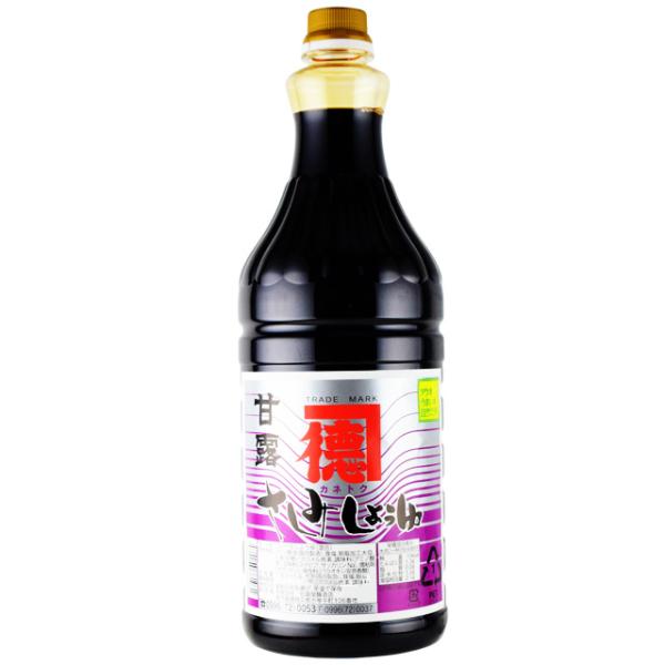 送料無料　カネトク醤油　さしみしょうゆ　甘露　1.8L×10本　　佐賀屋醸造 　濃口醤油　鹿児島あまくち醤油※北海道・東北エリアは別途運賃が発生します。