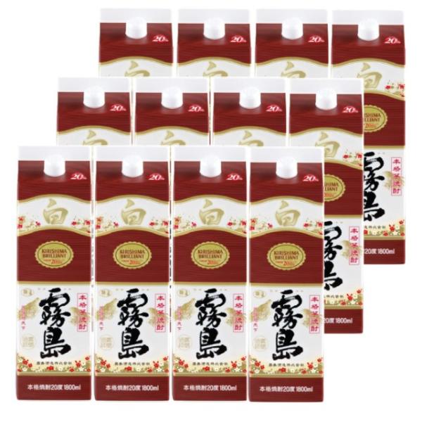 白霧島 20度 パック 1800ml×12本 芋焼酎 霧島酒造※北海道・東北エリアは別途運賃が1000円発生します。