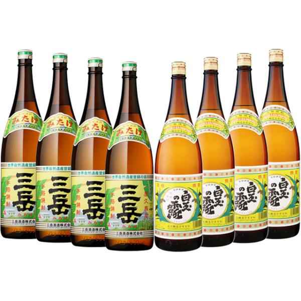 三岳 ・ 白玉の露 1800ml ×各4本 計8本セット※北海道・東北エリアは別途運賃が発生します。