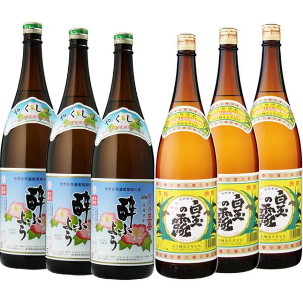 三岳 酔ふよう ・ 白玉の露 1800ml ×各3本 6本セット※北海道・東北エリアは別途運賃が1000円発生します。