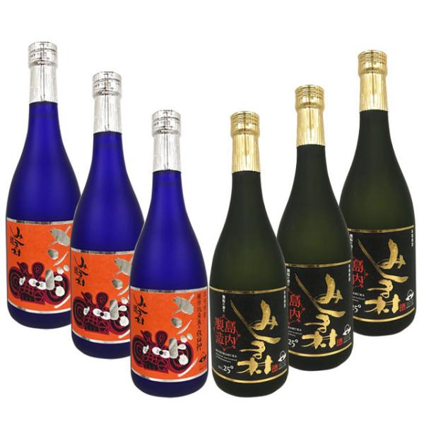 みしま村・メンドンセット 720ml×各3本 6本セット 芋焼酎 三島村 島内製造※北海道・東北エリアは別途運賃が1000円発生します。