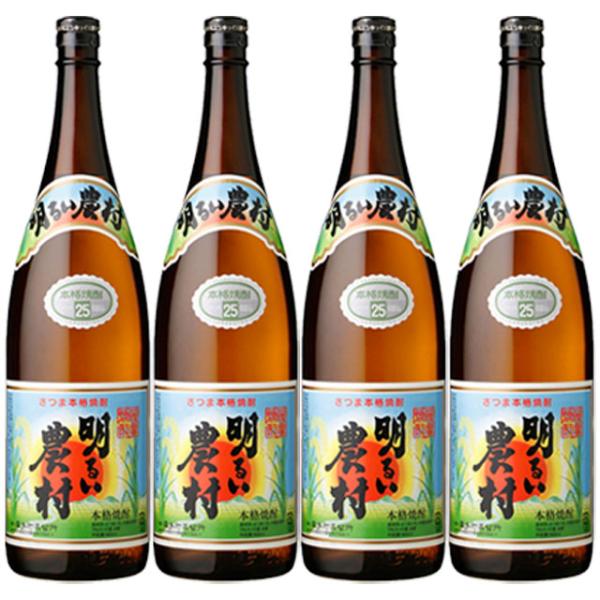 明るい農村 25度  1800ml×4本 芋焼酎 霧島町蒸留所※北海道・東北エリアは別途運賃が1000円発生します。