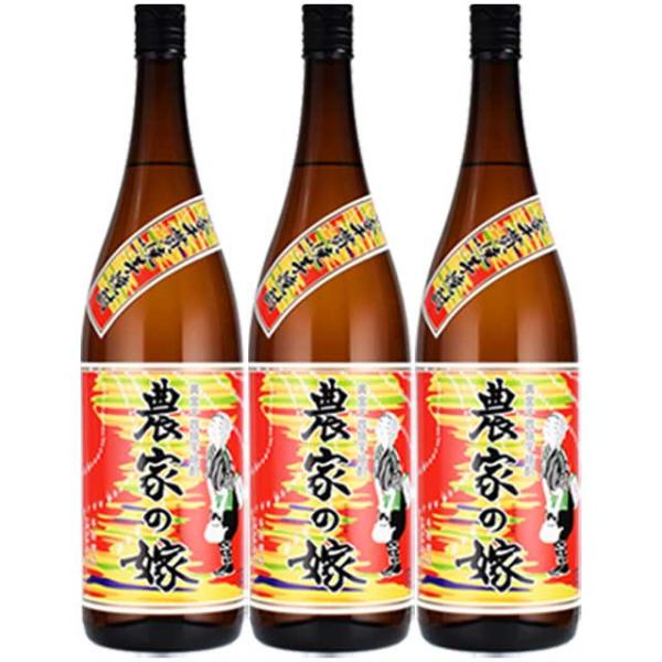 焼き芋焼酎 農家の嫁 25度 1800ml×3本※北海道・東北エリアは別途運賃が1000円発生します。