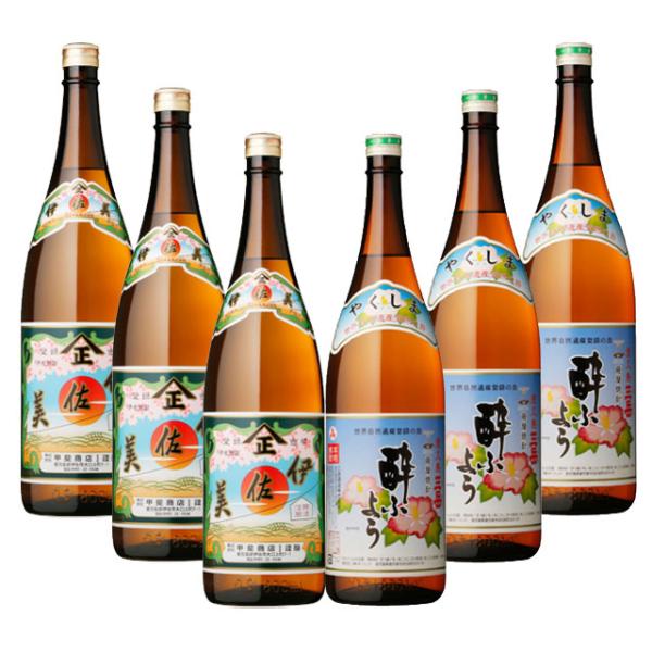 伊佐美・三岳酔ふよう25度 1800ml ×各3本 計6本 飲み比べセット※北海道・東北地区は、別途送料1000円が発生します。