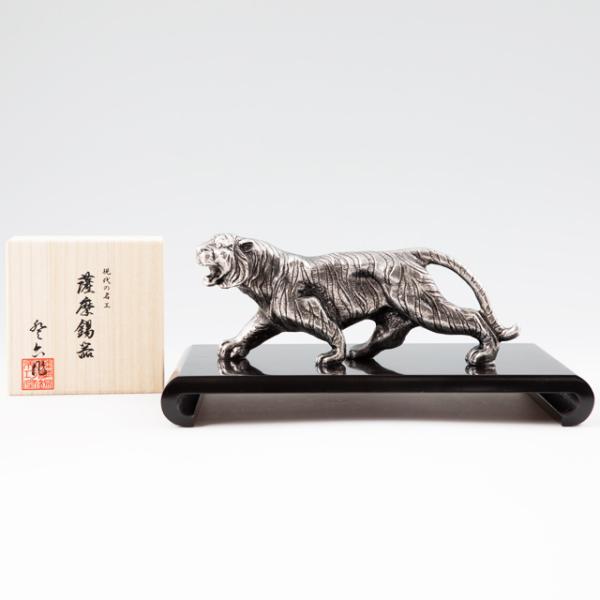 薩摩錫器 飾りつけ 虎 前日シ産業 台付 横24糎高さ1糎奥糎 [No.186C-3-1] 薩摩錫器作物館 代引不可