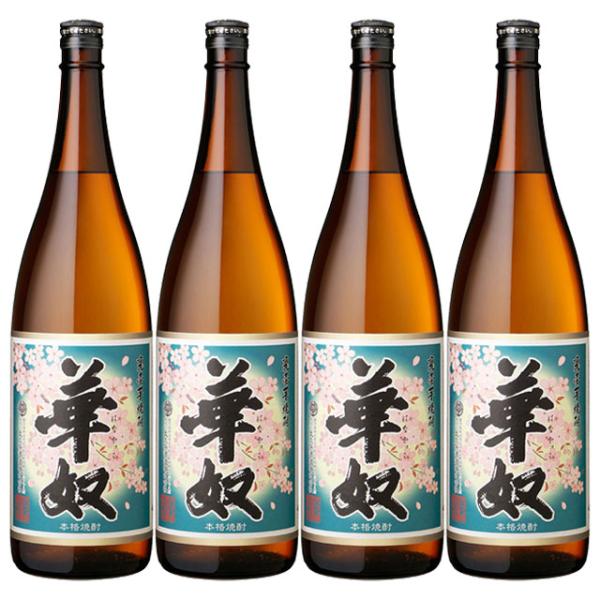 華奴 25度 1800ml×4本 芋焼酎※北海道・東北エリアは別途運賃が1000円発生します。