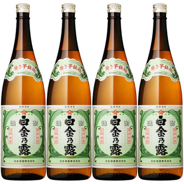 白金乃露 25度 1800ml×4本 芋焼酎※北海道・東北エリアは別途運賃が1000円発生します。