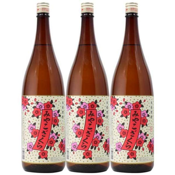 みやこざくら 20度 1800ml×3本 芋焼酎 大浦酒造※北海道・東北エリアは別途運賃が1000円発生します。