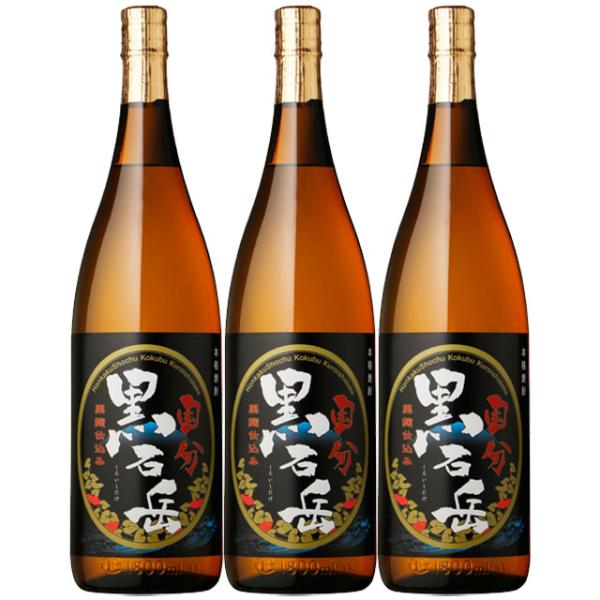 黒石岳 25度 1800ml×3本 芋焼酎 国分酒造※北海道・東北エリアは別途運賃が1000円発生します。