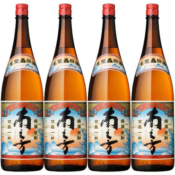 【送料無料】鹿児島限定 南之方（みなんかた）1800ml×4本 セット 芋焼酎 薩摩酒造　※北海道・東北エリアは別途運賃が1000円発生します。