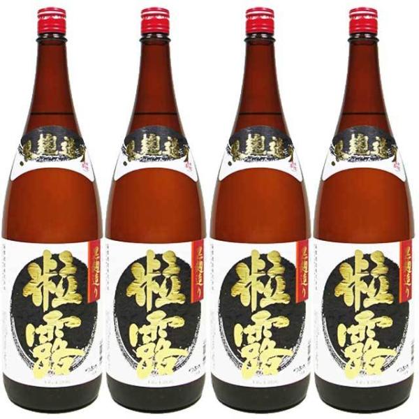 鹿児島限定  粒露 25度 1800ml×4本 セット 芋焼酎 薩摩酒造※北海道・東北エリアは別途運賃が1000円発生します。