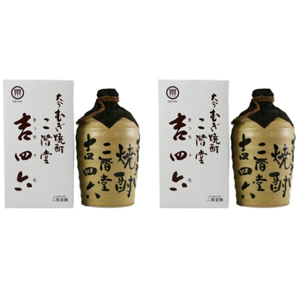 二階堂 吉四六の壷（ツボ）25度 1800ml×2本 麦焼酎※北海道・東北エリアは別途運賃が1000円発生します。 9,240円