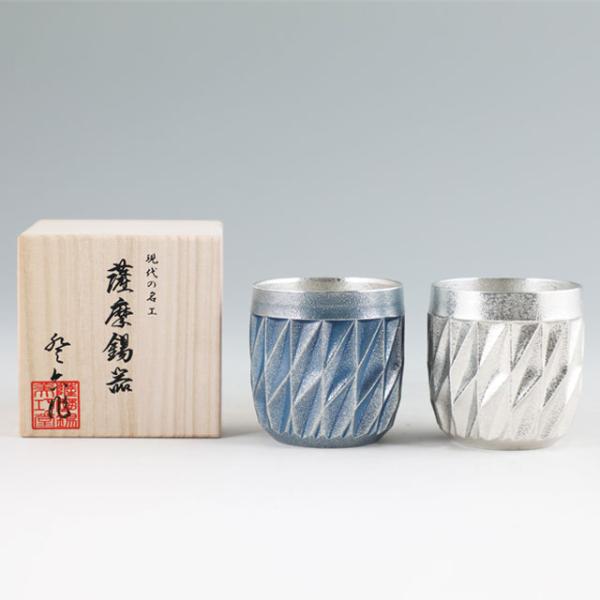 薩摩錫器 ダイヤグラス 吹雪白加工･藍漆加工 2個セット [No.94A-3・94A-4] 薩摩錫器工芸館　代引不可_1