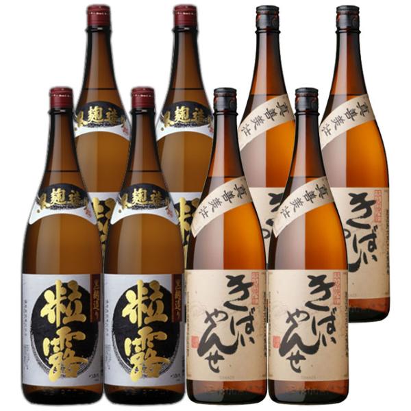 鹿児島限定芋焼酎セット(粒露・きばいやんせ)1800ml×各4本 計8本※北海道・東北エリアは別途運賃が1000円発生します。