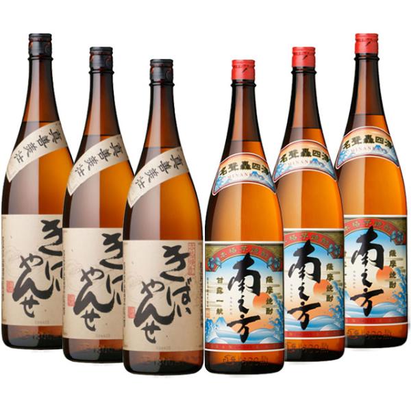 鹿児島限定芋焼酎セット(南之方・きばいやんせ)1800ml×各3本 計6本※北海道・東北エリアは別途運賃が1000円発生します。