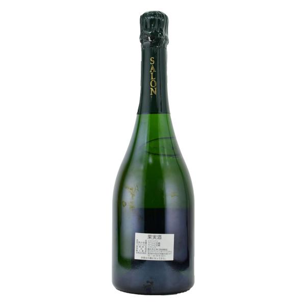 サロン　ル・メニル　1995　ブリュット　ブラン・ド・ブラン　750ml　シャンパン　※北海道・東北エリアは別途運賃が1000円発生します。