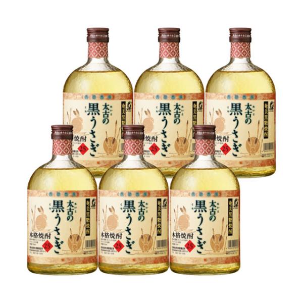 太古の黒うさぎ 25度 720ml×6本 黒糖焼酎 弥生焼酎※北海道・東北エリアは別途運賃が1000円発生します。