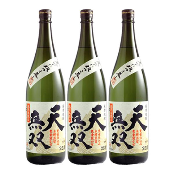 鹿児島限定 天無双 25度 1800ml×3本 甕つぼ仕込木桶蒸留※北海道・東北エリアは別途運賃が1000円発生します。