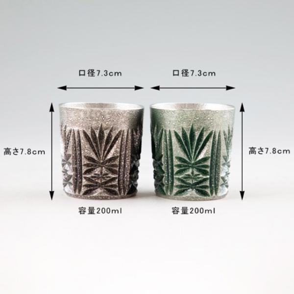 薩摩錫器 錫 切子オンザロック 緑漆加工･黒漆加工 200ml×2 [No.155-1・155-2]　薩摩錫器工芸館　代引不可_2