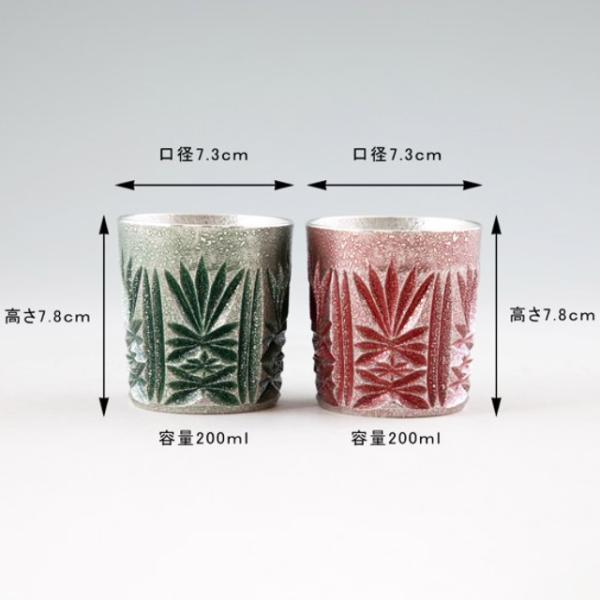薩摩錫器 錫 切子オンザロック 緑漆加工･赤漆加工 200ml×2 [No.155-1・155-3]　薩摩錫器工芸館　代引不可_2