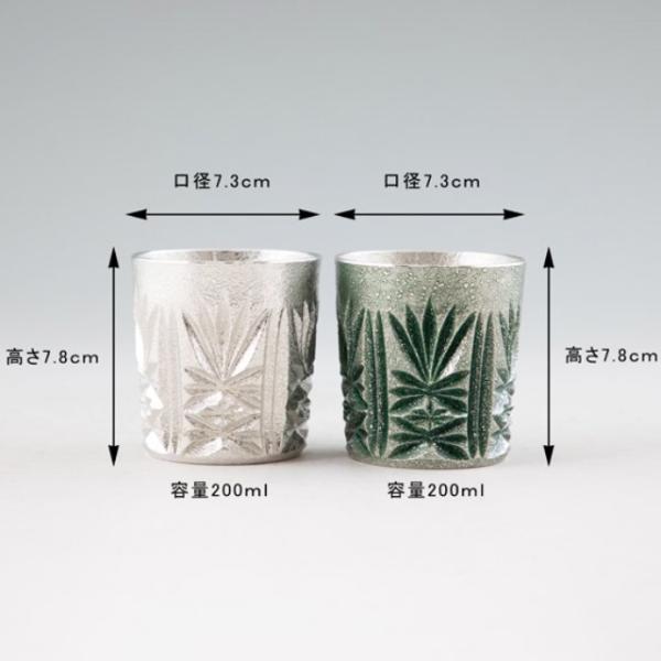 薩摩錫器 錫 切子オンザロック 緑漆加工･白加工 200ml×2 [No.155-1・155-4]　薩摩錫器工芸館　代引不可_2