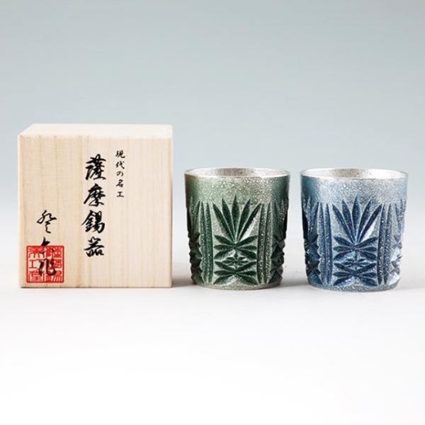 薩摩錫器 錫 切子オンザロック 緑漆加工･藍漆加工 200ml×2 [No.155-1・155-5]　薩摩錫器工芸館　代引不可_1