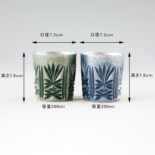 薩摩錫器 錫 切子オンザロック 緑漆加工･藍漆加工 200ml×2 [No.155-1・155-5]　薩摩錫器工芸館　代引不可_2