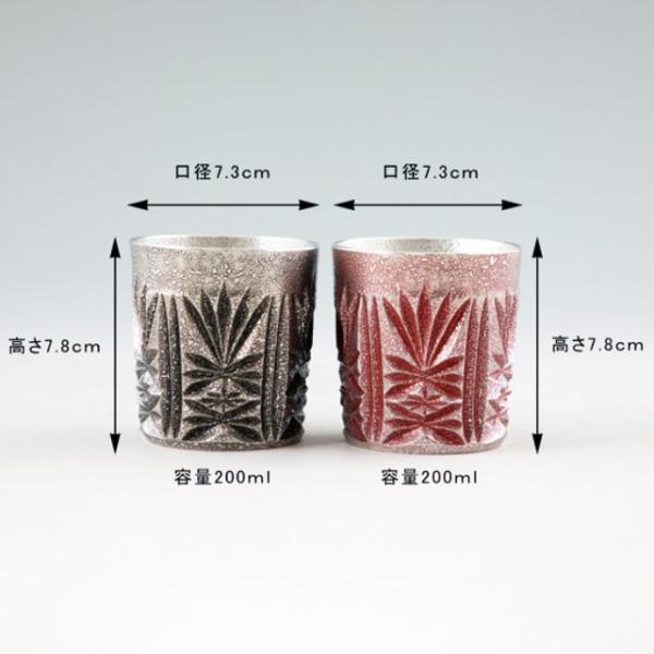 薩摩錫器 錫 切子オンザロック 黒漆加工･赤漆加工 200ml×2 155-2 155-3　薩摩錫器工芸館　代引不可_2