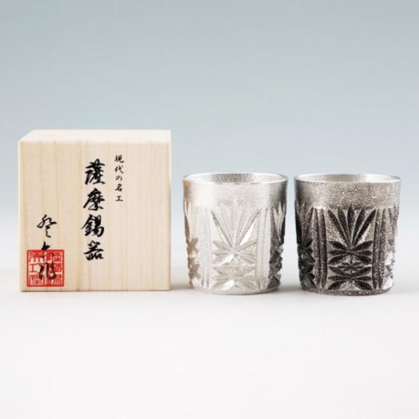 薩摩錫器 錫 切子オンザロック 黒漆加工･白加工 200ml×2 [No.155-2・155-4]　薩摩錫器工芸館　代引不可_1