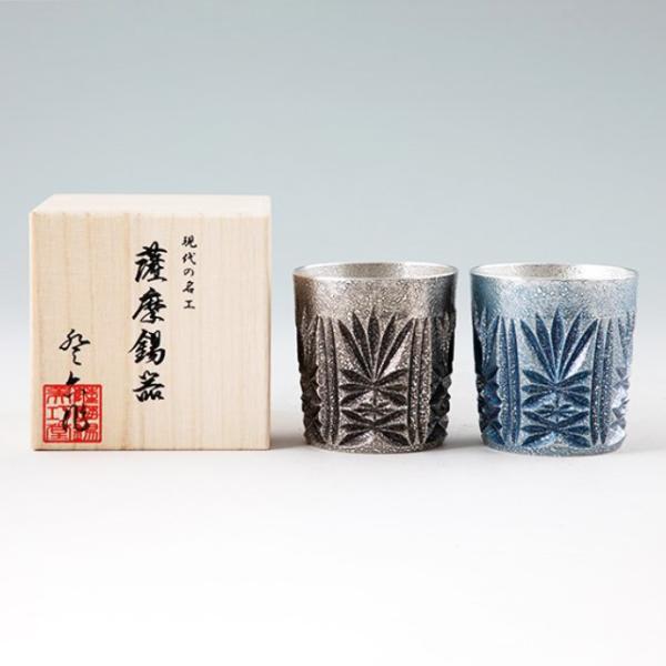 薩摩錫器 錫 切子オンザロック 黒漆加工･藍漆加工 200ml×2 [No.155-2・155-5]　薩摩錫器工芸館　代引不可_1