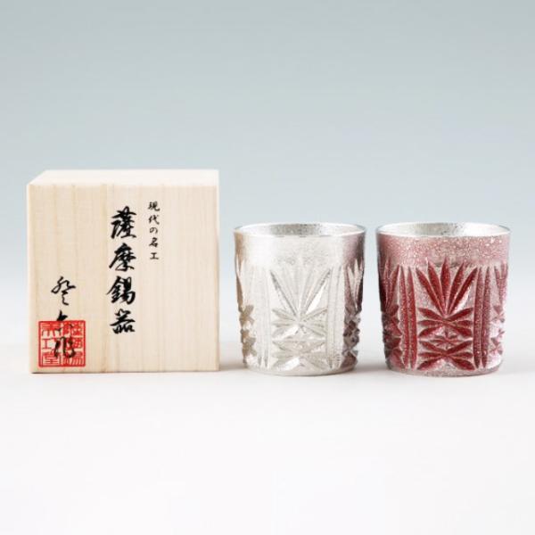 薩摩錫器 錫 切子オンザロック 赤漆加工･白加工 200ml×2 [No.155-3・155-4]　薩摩錫器工芸館　代引不可_1