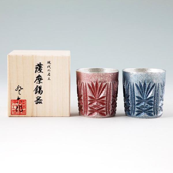 薩摩錫器 錫 切子オンザロック 赤漆加工･藍漆加工 200ml×2 [No.155-3・155-5]　薩摩錫器工芸館　代引不可_1