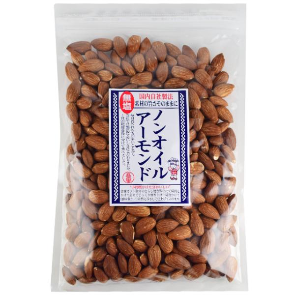 豆一番　無塩　ノンオイルアーモンド　215g×10袋　　送料無料　おつまみ 油不使用 ビタミンE 食物繊維 チャック付袋※北海道・東北エリアは別途運賃が1000円発生します。 豆一番 無塩 ノンオイルアーモンド 215g×10袋 送料無料 おつまみ 油不