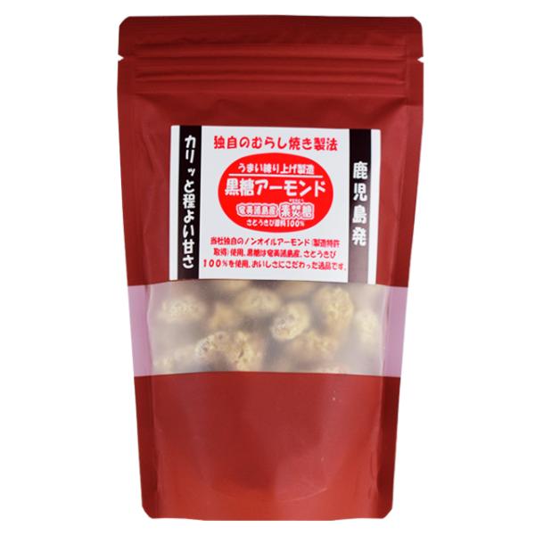 豆一番　奄美諸島産素焚糖　ノンオイル黒糖アーモンド　80g×20袋　　送料無料　おつまみ 油不使用 ビタミンE 食物繊維※北海道・東北エリアは別途運賃が1000円発生します。