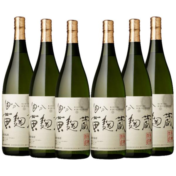 国分 黄麹蔵 25度 1800ml×6本 芋焼酎 国分酒造※北海道・東北エリアは別途運賃が1000円発生します。