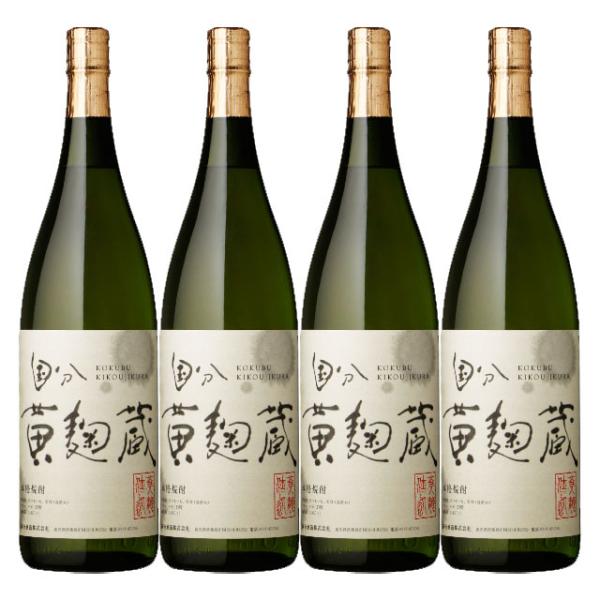 国分 黄麹蔵 25度 1800ml×4本 芋焼酎 国分酒造※北海道・東北エリアは別途運賃が1000円発生します。