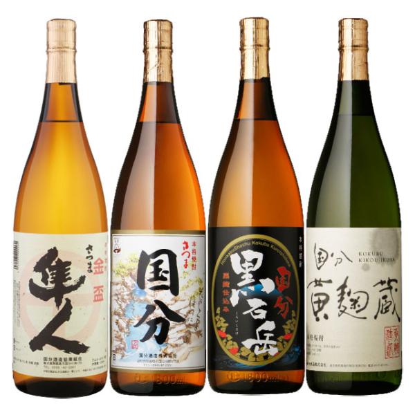 国分・黒石岳・黄麹蔵・隼人 25度 1800ml各1本 計4本 芋焼酎 国分酒造※北海道・東北エリアは別途運賃が1000円発生します。