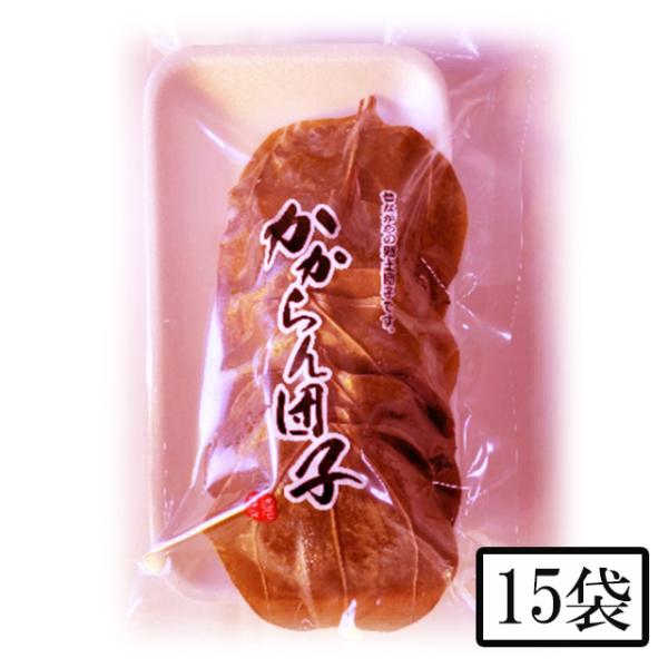 園田食品 かからん団子 5個入×15袋メーカー直送 代引不可 同梱不可 日付指定不可※北海道・東北エリアは別途運賃が1000円発生します。