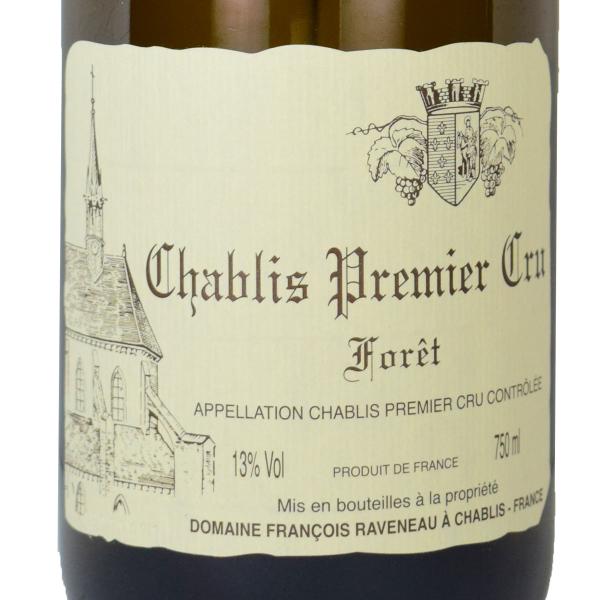 ラヴノー シャブリ 1級畑 フォレ 2018 750ml辛口白 フランス・ブルゴーニュ地方