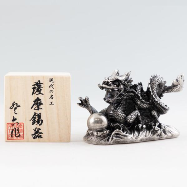 薩摩錫器 錫 置物 龍-TAKACHIHO 黒漆加工 186H-5　薩摩錫器工芸館　代引不可※12月24日からのご注文は1月6日より順次発送