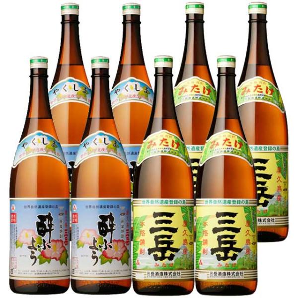 割り増し金三岳 酔ふよう・三岳 1800ml ×各4本※北海道・北東地域は別途車馬賃が1000円湧きおこるします。