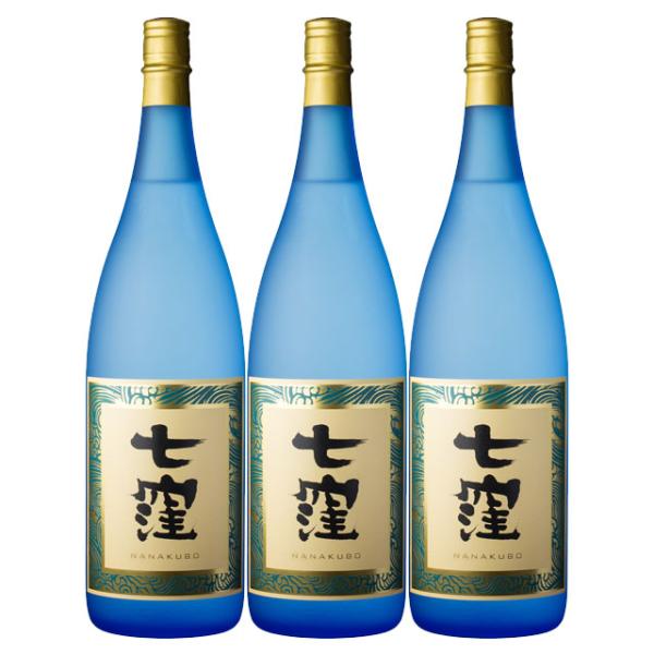 七窪(ななくぼ) 25度 1800ml×3本 芋焼酎 東酒造※北海道・東北エリアは別途運賃が1000円発生します。