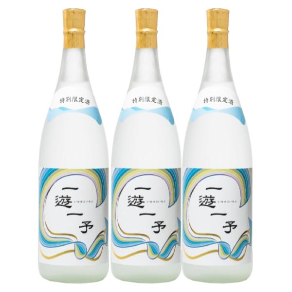 一遊一予(いちゆういちよ ) 「ロ」 36度 1800ml×3本 芋焼酎 大石酒造※北海道・東北エリアは、別途運賃が1000円発生します。