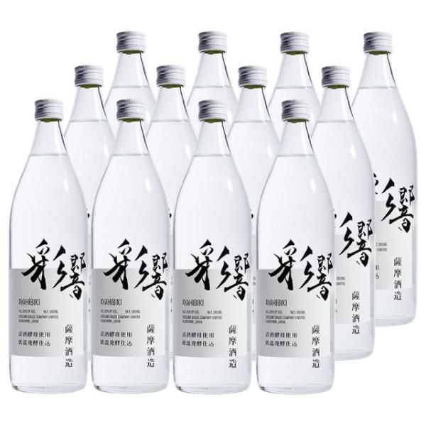 彩響(あやひびき) 25度 900ml×12本 芋焼酎 薩摩酒造※北海道・東北